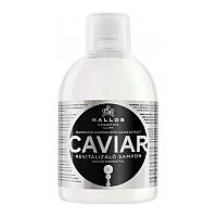 Шампунь для восстановления волос с экстрактом чёрной икры Kallos Cosmetics Caviar Shampoo, 1 л