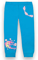 Штани дитячі для дівчинки GABBI Фантазія Бірюзовий на зріст 122 (10048)