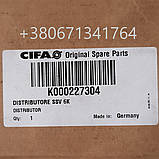 SSV розподільник консистентного мастила SSV для автобетононасоса, фото 6