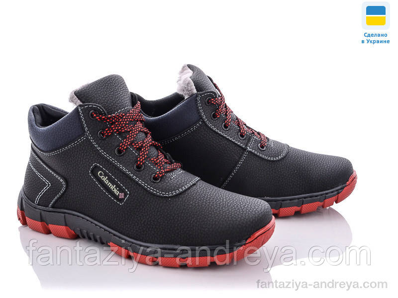 Черевики чоловічі зима Paolla 40-45р.
