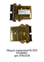 Модуль управления SLAVE STARTEC