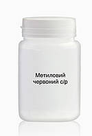 Метиловый красный с/р (уп.50г)