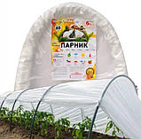 Складаний парник 10 метрів дугового арочний, теплиця з агроволокна Shadow 60 щільність (парник для огірків), фото 2