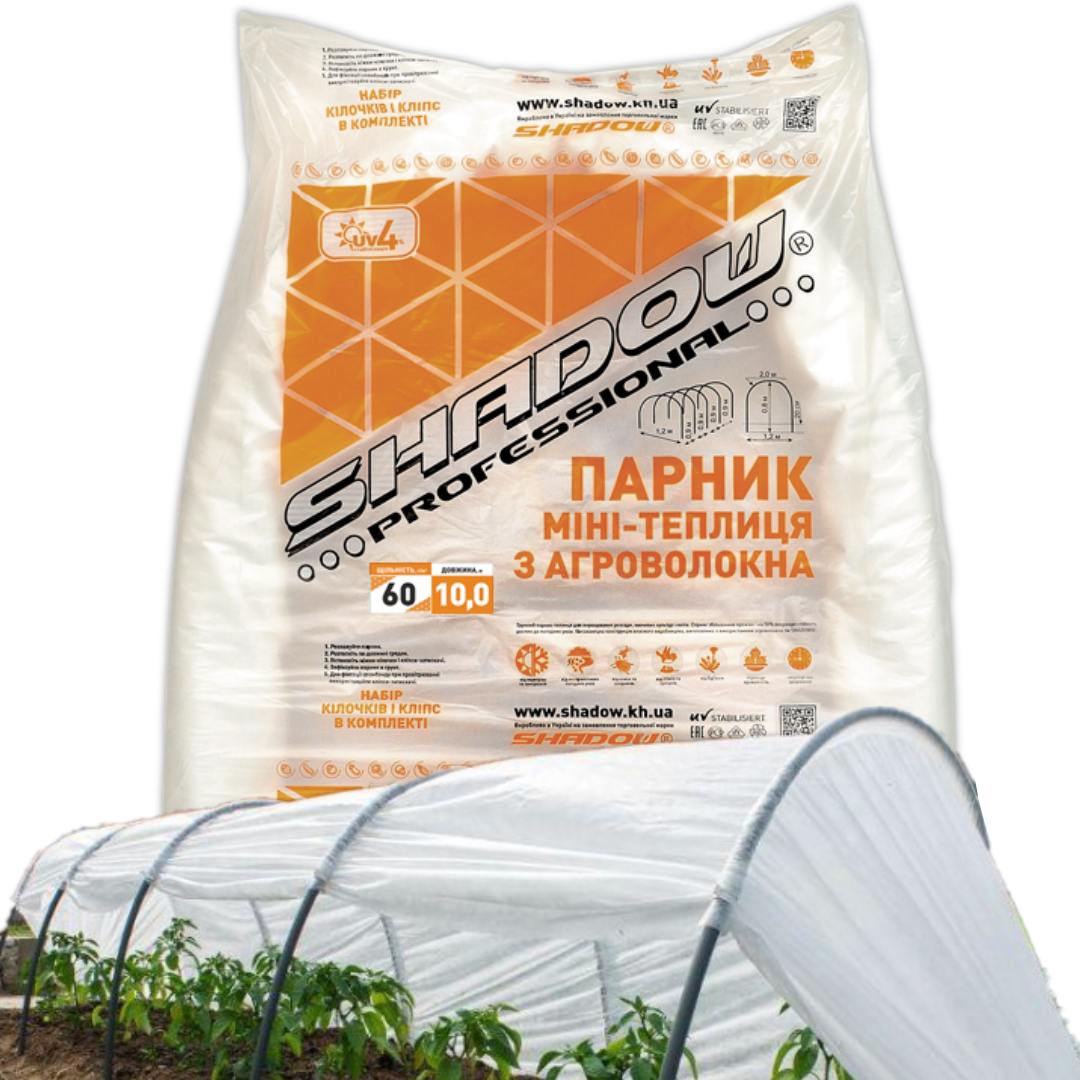 Складаний парник 10 метрів дугового арочний, теплиця з агроволокна Shadow 60 щільність (парник для огірків), фото 1