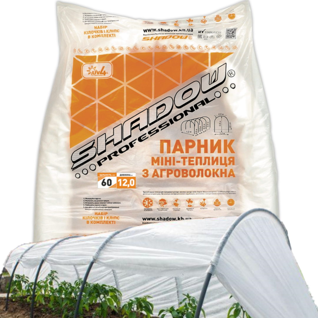 Агропарник збірний арочний 12 метрів з агроволокна Shadow щільність 60г/м2, теплиця домашня для дачі, фото 1