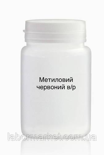 Купити Метиловий червоний в/р (уп.50г), ціна 330 ₴ - Prom.ua (ID ...