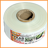 Рукав для розсади 100х500 метрів 40 мкм (білий), фото 6