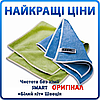 Серветка для прибирання «Люкс» 32х31 см | Чистота без хімії | «Білий кіт», Smart, Швеція, Оригінал
