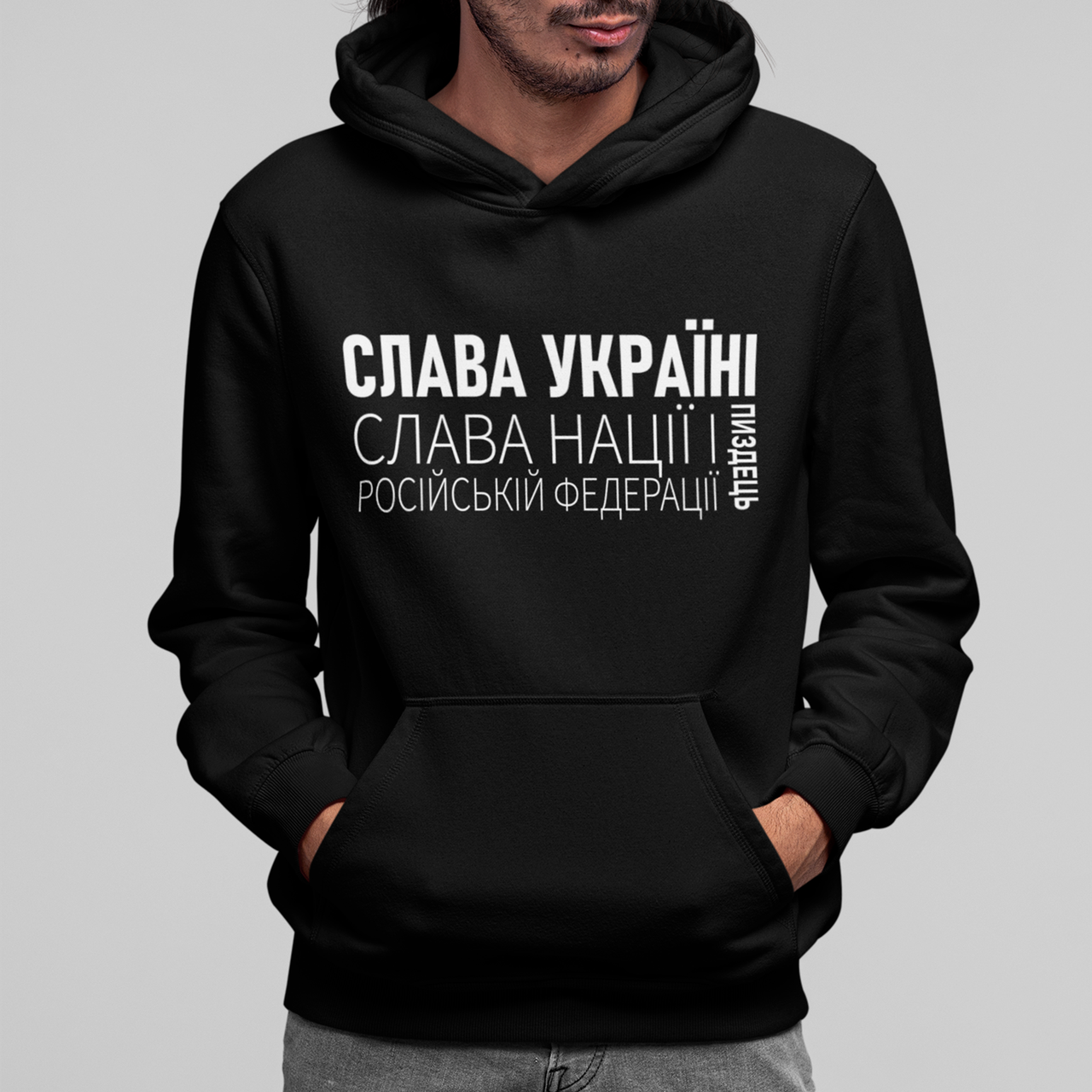 Худі unisex на флісі Слава Україні Слава Нації