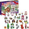 Адвент календар LEGO Friends 41706 Новорічний конструктор Лего Френдс 2023, фото 8