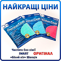 Серветка для прибирання мікрофібра «Максі» 40х40 см | Чистота без хімії | «Білий кіт», Smart, Швеція, Оригінал