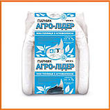 Готовий маленький міні парник тунель 3 м дугового арочний 42 г / м2 "Агро-Лідер" (Агротеплица з спанбонду), фото 2