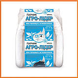 Маленький готовий парник 4 м 42 г/м2 "Агро-Лідер" для розсади овочів, дачна розбірна теплиця з спанбонду, фото 2