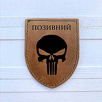 Шеврон шкіряний на липучці  11