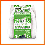 Міні-теплиця 8 метрів дачна з білого агроволокна 50 щільність "Агро-Лідер," парник від виробника, фото 2