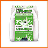 Парник теплиця туннель12 метрів, розбірний арочний дугового з білого агроволокна 50 щільність "Агро-Лідер", фото 2