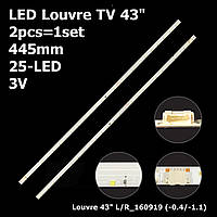 LED підсвітка Louvre TV 43" inch 445mm 25-led 3V L_160919 + R_160919 160919 L+R (-0,4/-1,1) Diamond 2шт.