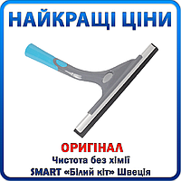Скребок універсальний для прибирання | Скребок для скла | Насадка на швабру Смарт | «Білий кіт», SMART, Швеція