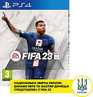 FIFA 23 (русская версия) PS4