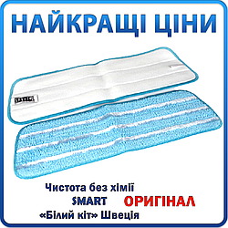 Універсальна насадка 3-в-1» 40% на швабру Смарт | Чистота без хімії | «Білий кіт», Smart, Швеція, Оригінал