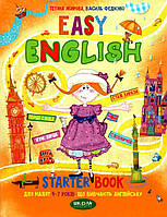 Подготовка к школе Английский язык Easy English Starter Book для малышей 4-7 лет Жирова изд Освита укр язык