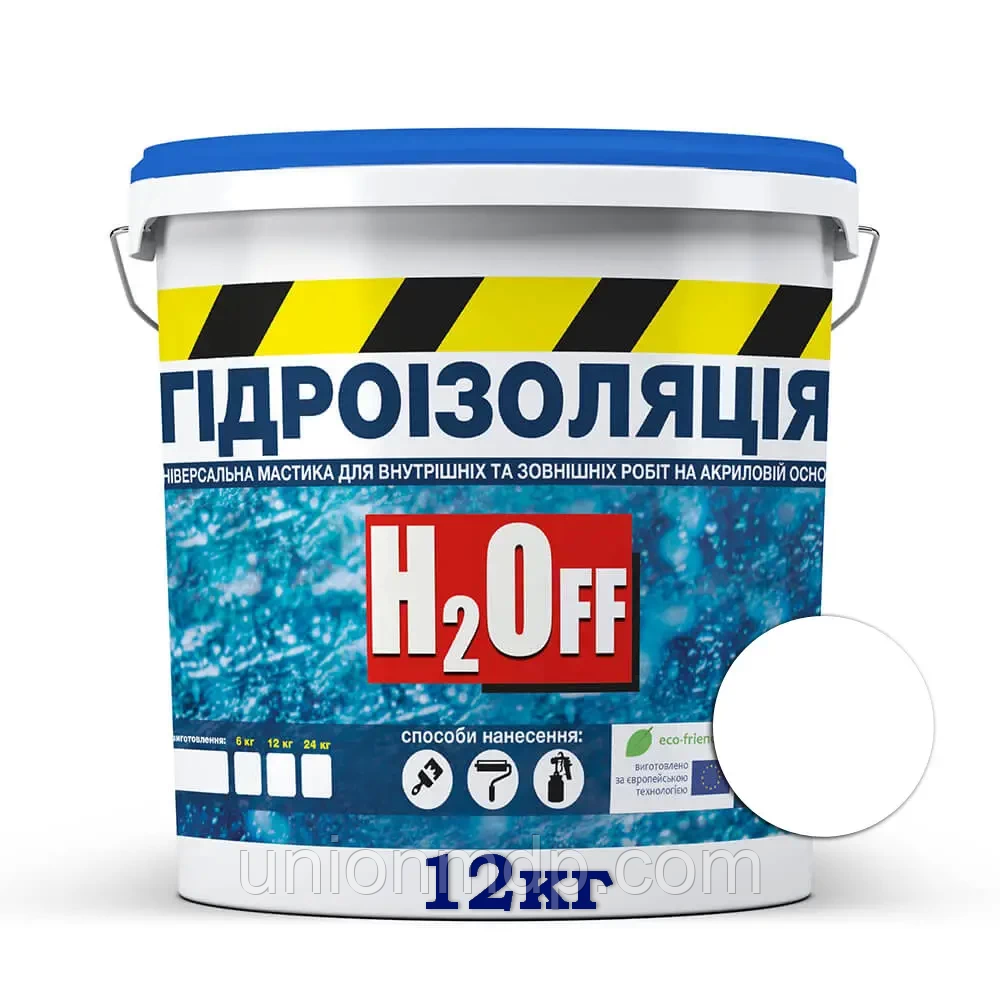 Гідроізоляція рідка H2Off, універсальна акрилова мастика SkyLine біла, 12 кг