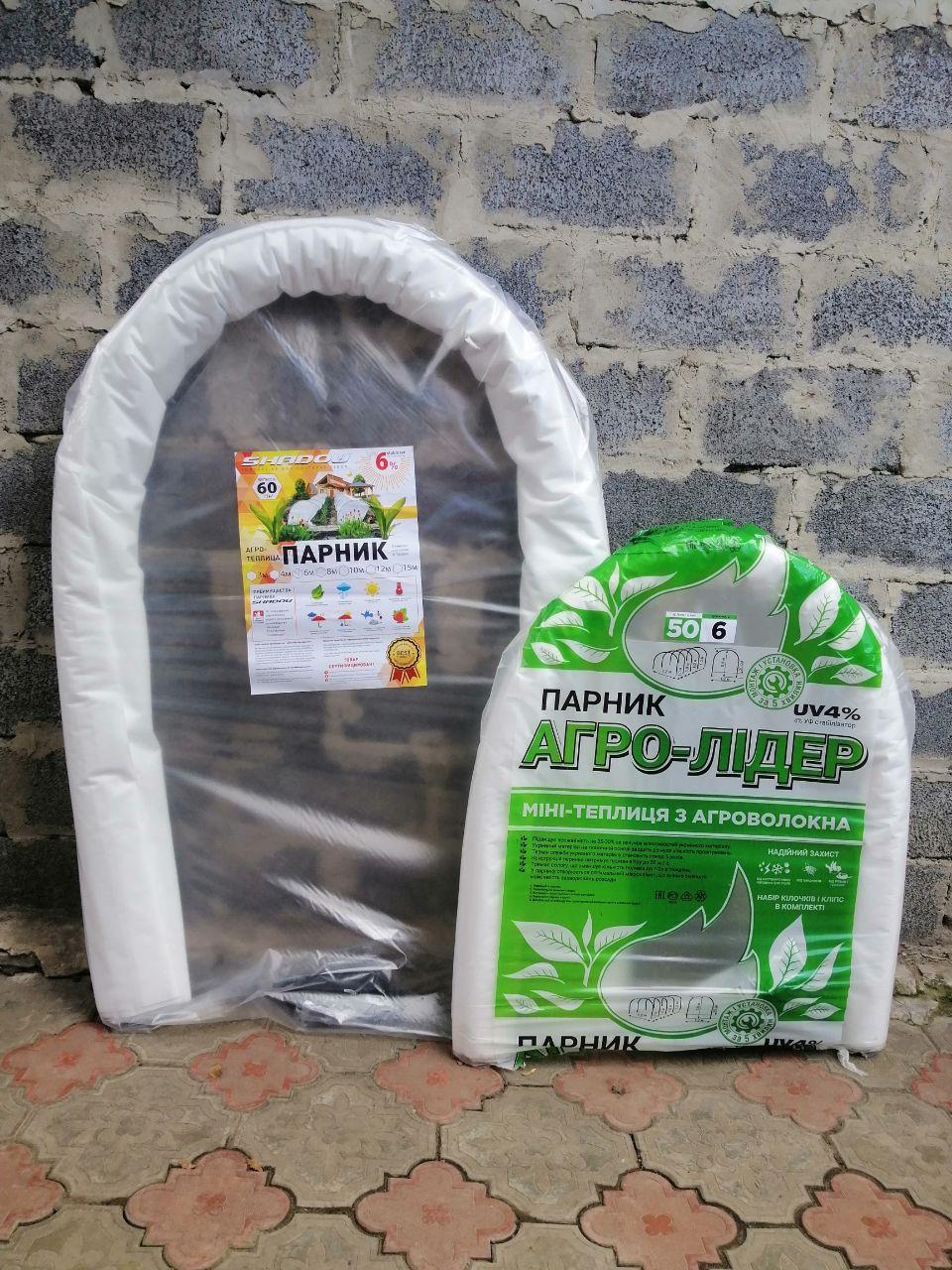 Готовий парник 4 м арковий дуговий високий 60 г/м2, фото 1