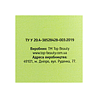 Універсальний гель для обличчя та тіла Алое Вера 99% Top Beauty 30 мл, фото 5