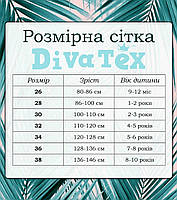 Комплект нижньої білизни для хлопчиків, фото 4