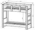 Ліжко двоповерхове розбірне з ламелями на дерев'яній основі Тандем 2   1800х2064х866 мм Білий, фото 4