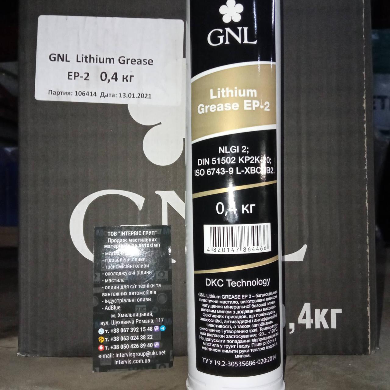 Купити Змазка високотемпературна GNL LITHIUM GREASE EP2 400ml, ціна
