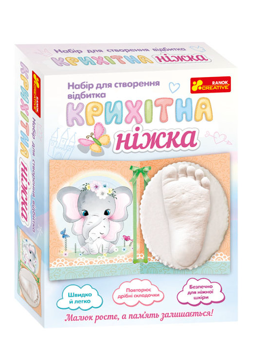 Набір для створення відбитка " Крихітна ніжка" Слоненя