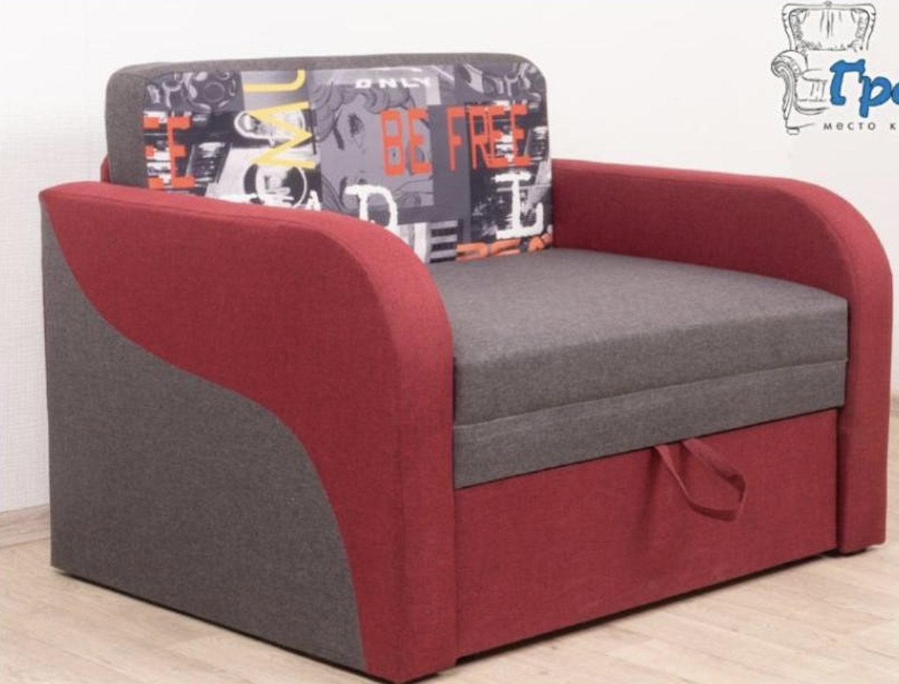 Крісло-ліжко, Біфрі