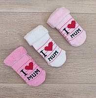 Набор теплых махровых носков для новорожденных размер 6-8 (0-6 месяцев) I love mum Turkiz textil Розовый