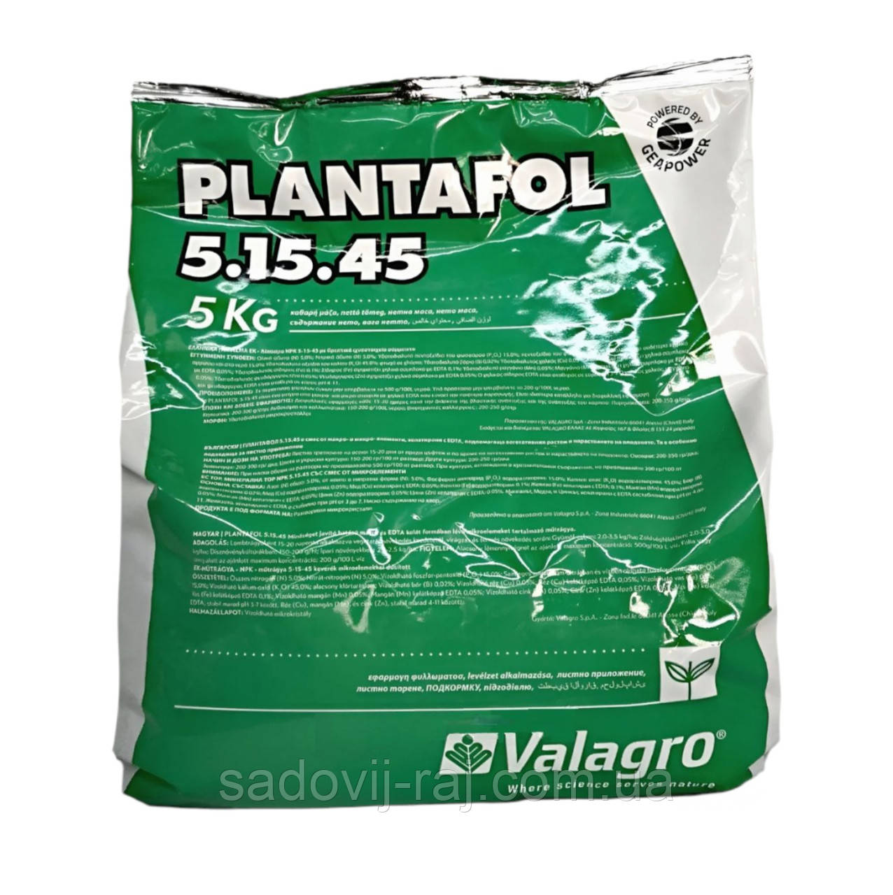 Plantafol Плантафол 5+15+45 5 кг Valagro Валагро Італія Комплексне добриво, фото 1