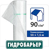 Пароізоляційна мембрана ПАРОБАР'ЄР армований 85 г/м2 (1.5*50м) ТМ "Shadow", фото 2