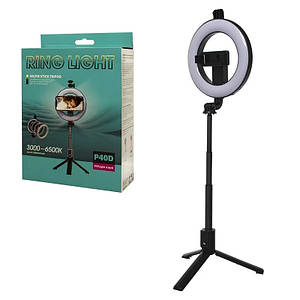 Світлодіодна кільцева Led Лампа P40D-1 на штативі з затискачем для телефона з пультом Bluetooth