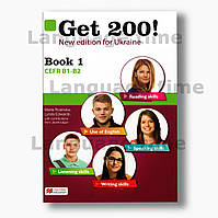 Get 200! Book 1 New edition
