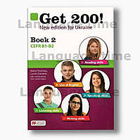 Get 200! Book 2 New edition