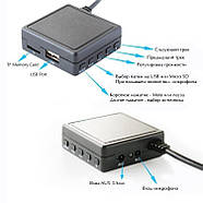Bluetooth 5.0 USB AUX адаптер для магнітоли Alpine/JVC AI-NET UniLink, блютуз юсб аукс модуль з мікрофоном, фото 4