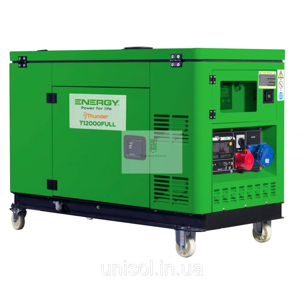 Дизельний генератор 10 кВт (12,5 кВА) ENERGY T12000FULL