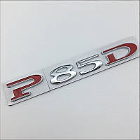 Емблема напис багажника Tesla P85D