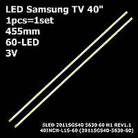 LED подсветка Samsung TV 40" 60-led SLED 2011SGS40 5630 60 REV1.1 (2011SGS40-5630-60) 40INCH-L1S-60 1pcs=1set