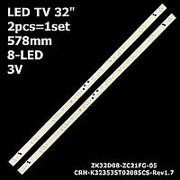 LED подсветка TV 32" 8-led 3V 578mm KJ32D08-ZC21FG-07 303KJ320040 PY64038 E32026210210814 KJ320M10 SATURN