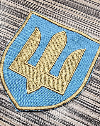 Шеврон "Тризуб Загальновійськовий" 70х80мм (Золото на блакитному), фото 1