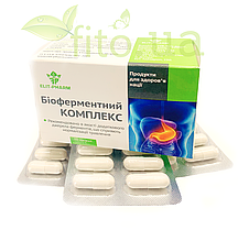 Біоферментний комплекс ферменти для травлення (папаїн, бромелайн, панкреатин, 50 капс