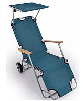Шезлонг-лежак для отдыха с колесиками и козырьком ALUM