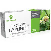 Гарцинії екстракт табл.0.25 N40 (10х4)