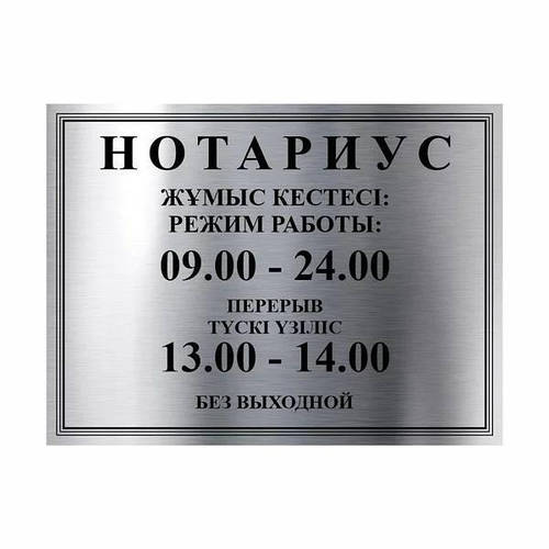 Купить График роботы, цена 350 ₴ — Prom.ua (ID#1686401829)