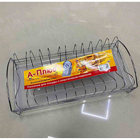 Сушка для посуду металева з хромованим покриттям  1 ярус A-Plus 1190